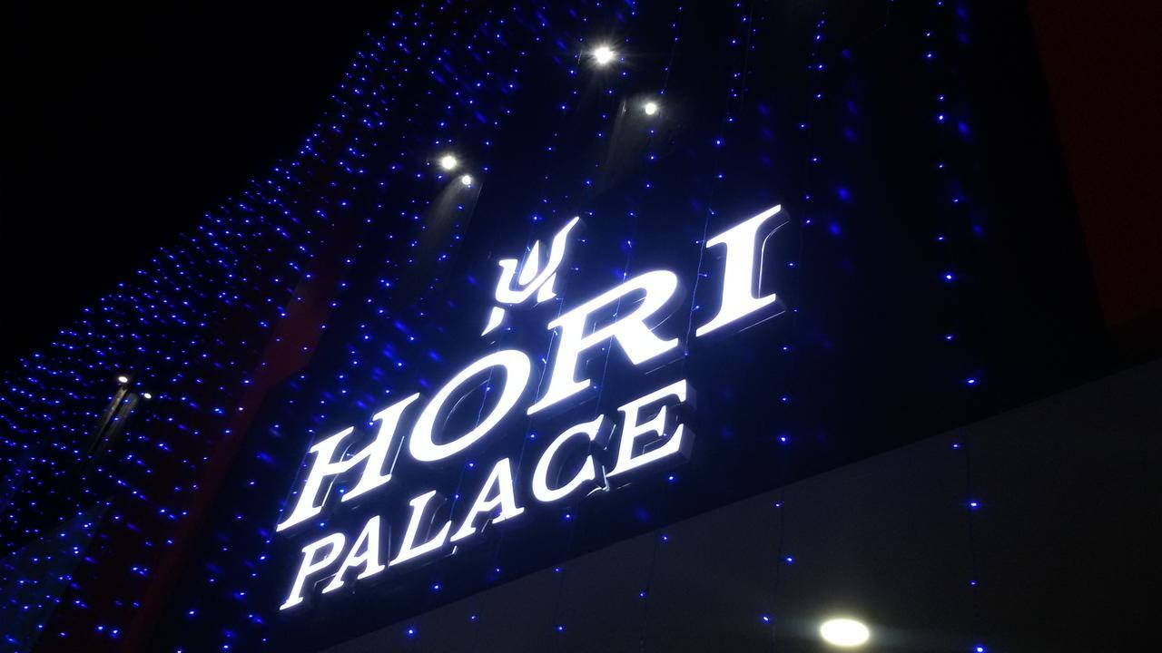 Hotel Hori Palace Ujjain Eksteriør bilde
